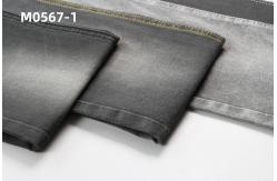 China 2024 High Quality 9oz Army Green  Woven Stretch Denim Fabric For Jeans supplier
