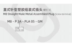 China Industrial M8 Straight Male Metal Plug with 3/4pin Screw Terminal IP67 Waterproof supplier