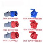 CEE/IEC Industrial Plug MODEL IP44 Waterproof Couplers Outdoor LED Display Connector for sale