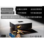 1200 x 800 Multimedia Projector With Electric Screen for sale