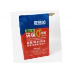 2 Layers Valve Paper Bag Multiwall Kraft Paper Sacks Flat Bottom Cement Bags Plastic tile bag Customized for sale