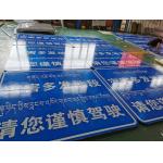 10cm-25cm Reflective Tape Road Sign Board For Traffic Safety Warning