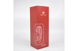 China Offset Printing Magnetic Closure 1500gsm Cardboard Wine Box supplier