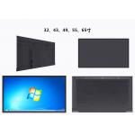 Interactive Touch Screen Kiosk Monitor Windows 7/8.1/10/ Android / Linux Operating System for sale