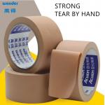 Carton Sealing PVC Adhesive Tapes Rubber Base Light Weight Packing for sale