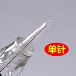 PMU 1R Permanent Makeup Needles For Eybrow / Lip , Cartridge Tattoo Needles  for sale