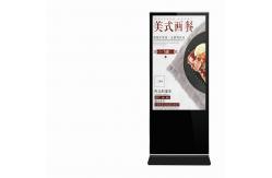 China Free Standing Vertical Digital Signage Indoor Totem Touch Screen Kiosk supplier