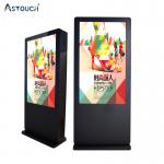 55 Inch IP65 Outside Digital Signage Totem For Advertising Lcd Display for sale