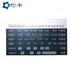 0.5mm PVC Membrane Switch Overlay for sale
