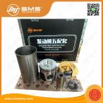 Automotive Cylinder Sleeves 612600030010 WEICHAI Engine Parts for sale