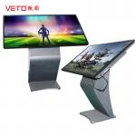 Interactive Computer Touch Screen Kiosk 0.284mm Pixel Pitch Full HD Picture Resolution for sale
