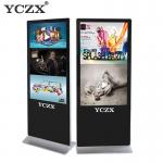 10 Points IR Touch Digital Signage Interactive Displays 65 Inch For Shopping Mall for sale