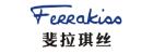 Feike Leather Products Limited