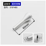 5-8-H60 Selective Soldering Nozzle Select The Right Nozzle For Your PCB Assembly Needs for sale