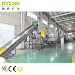 PE Mulching film washing line / PP Woven Plastic bags recycling machine for sale