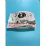 Aluminum Foil Zipper Lock Bag For Coffee / Seed / Cosmetic Packaging for sale