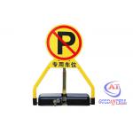 Dry Battery A3 Steel 8s IP68 Car Parking Space Lock 58cm Lift for sale