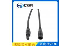 China 8 Pin M12 Cable Assembly Extension Cable Connector Male Plug supplier