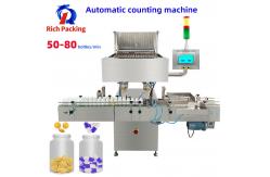 China Automatic Counting Machine Vibration Count Tablet 16 Channel 80 Bottles / Min supplier