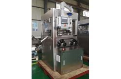 China Rotary Chicken Pharmaceutical Bouillon Cube Multi Punch Tablet Machine supplier