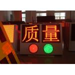 110V 240V AC LED VMS Signs Matrix Screen Dynamic Traffic Message Sign for sale