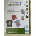 A3 / A4 Inkjet Heat Transfer Paper For Cotton Fabric Textile for sale