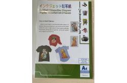 China A3 / A4 Inkjet Heat Transfer Paper For Cotton Fabric Textile supplier