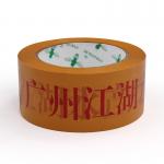 Powerful Adhesion for All Your Needs Customized Printed Tape for sale