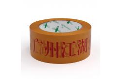 China Powerful Adhesion for All Your Needs Customized Printed Tape supplier