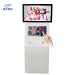 Banking Interactive Self Service Information Kiosk 300 nits Capacitive for sale