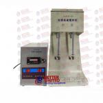 High Speed Stirrer 1-12000rmin for sale