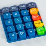 OEM Multi Color Pantone Silicone Credit Card Machine Keypad for sale