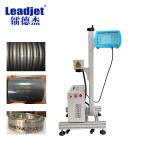 Raycus Fiber Laser Marking Machine For Online Flying Coding 220V 50Hz for sale