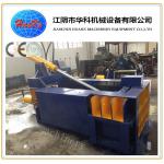 SGS Scrap Steel Baler , Hydraulic Scrap Baling Press Machine