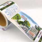 CMYK Digital Custom Drink Labels Pantone Glossy Lamination Drink Labels For Bottles for sale