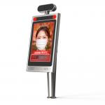 Multi - Languages RK3288 Infrared Face Recognition Terminal for sale