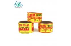 China Two Layers Rectangle Custom Logo Printing Linerless Labels supplier