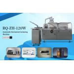 120W Automatic Pharmaceutical Cartoning Machine 30-120 Boxes / Min Low Noise for sale