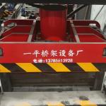 Hydraulic Cable Duct Cover Machine for Fast and Customizable Production at 10-15m/min for sale