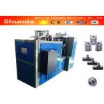 Automatic Paper Cup Making Machine For 2-32 OZ Paper Beverage Cup/containers for sale