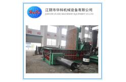China 200 Ton Hydraulic Scrap Baling Press Machine supplier