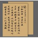 Chinese style retro calligraphy ancient style lotus flower flower packaging paper