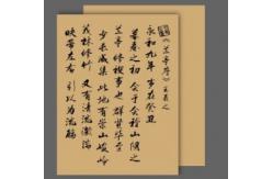 China Chinese style retro calligraphy ancient style lotus flower flower packaging paper supplier