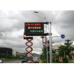Outdoor P8 LED Road Signs , Waterproof LED Traffic Display For Message Showing for sale