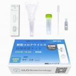 Saliva Self Test Rapid Antigen Test Japan 1 Test/Box 99% Accuracy for sale