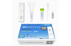 China Saliva Self Test Rapid Antigen Test Japan 1 Test/Box 99% Accuracy supplier