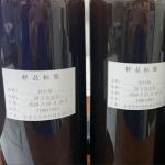 Application Scheme For Industrial Enzyme Recommended Dosage 1-3kg/T Protease Type In Powder And Liquid for sale