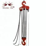 20T Manual Chain Block High Strength Chain Hoist accessories Labor Saving Economical for sale