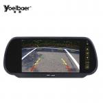 HD Image 800*480 Car Rear View Camera Monitor 7W Support For USB / SD Card for sale
