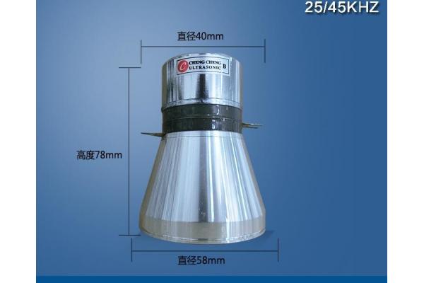 Vibration 25k / 45k Multi Frequency Ultrasonic Transducer 60w